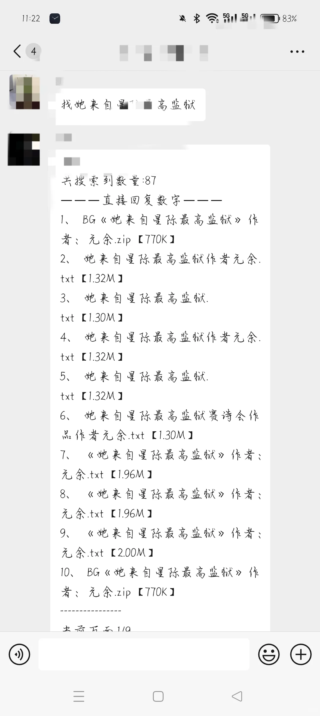 我看那个宝子还不知道⚠️⚠️⚠️