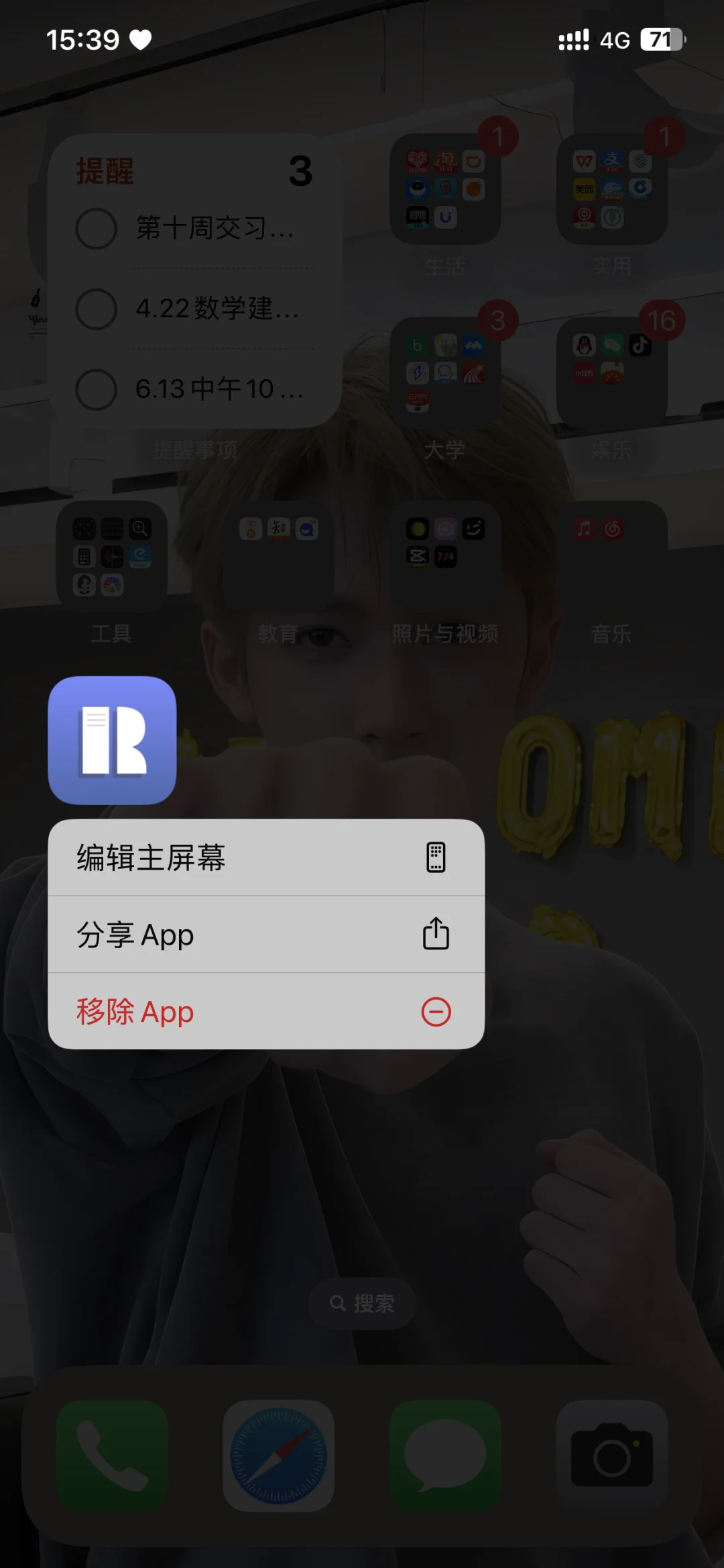 救命？！这软件我怎么没早点发现，相见恨晚