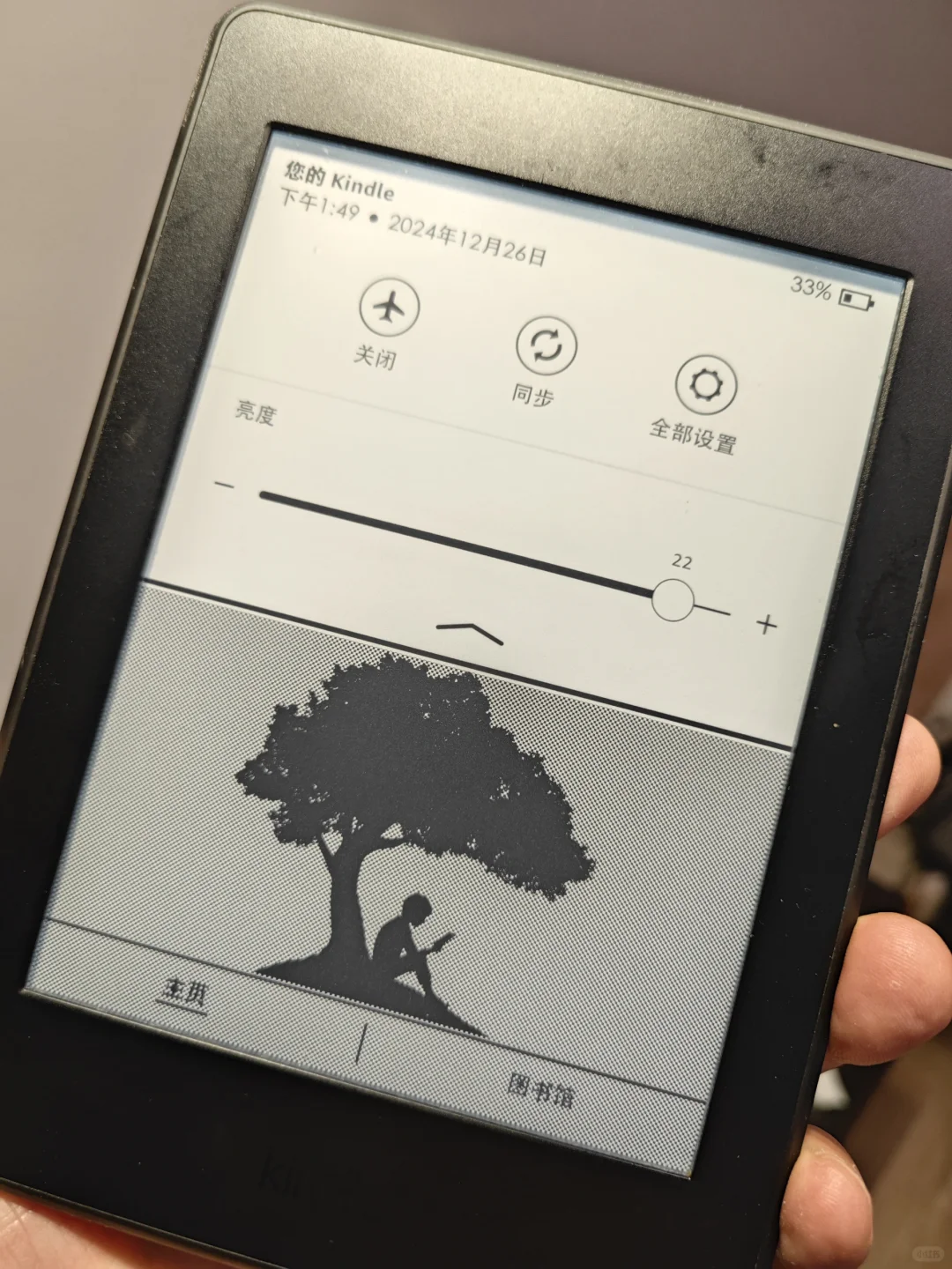 晒一下kindle，你拥有几个EINK设备？