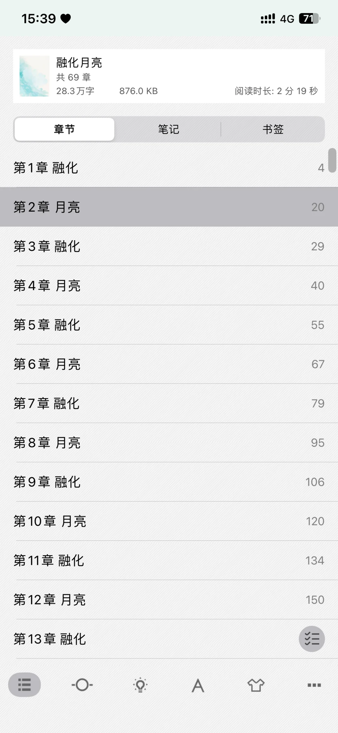 救命？！这软件我怎么没早点发现，相见恨晚