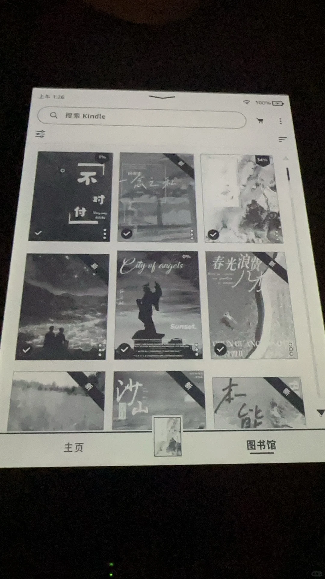 有封面看着好爽