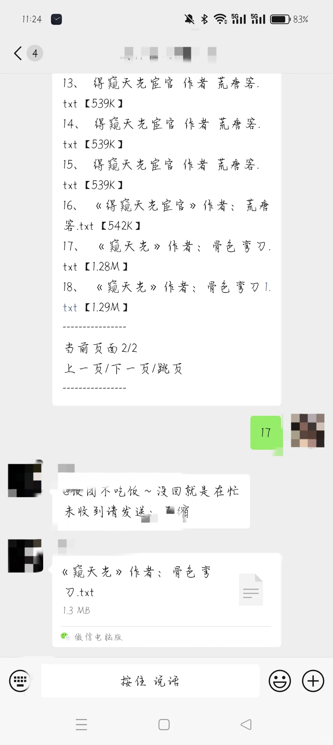 我看那个宝子还不知道⚠️⚠️⚠️