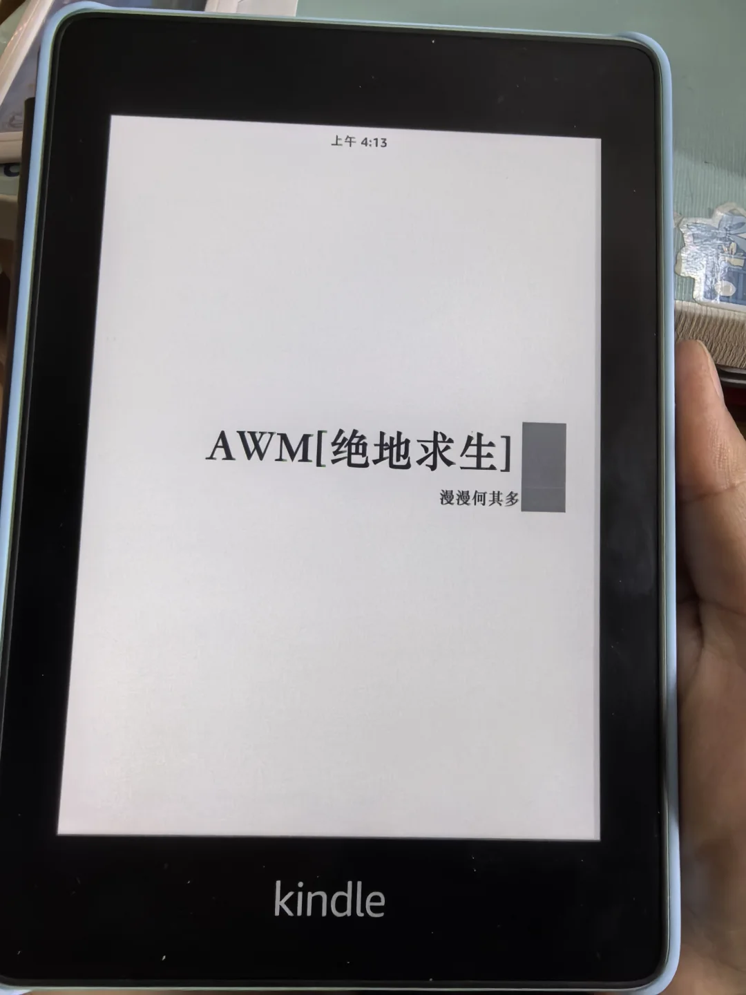 kindle回本计划（2/500）