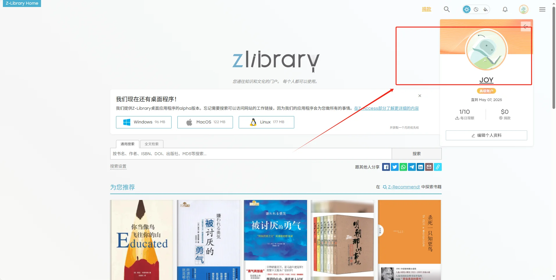保姆级Kindle传书攻略｜零失败注册美亚+Zlib