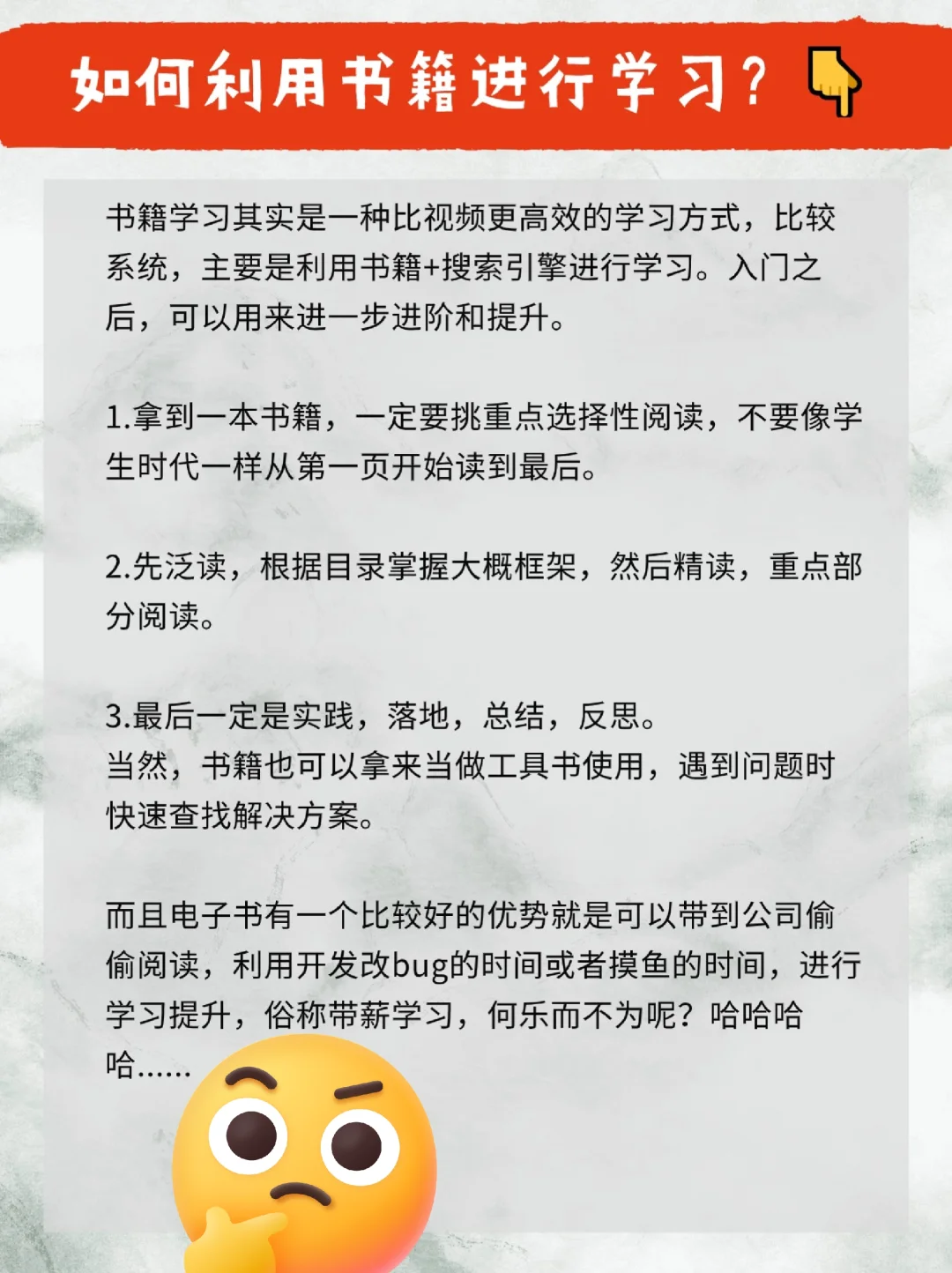 50本软件测试电子书，自学测试超实用