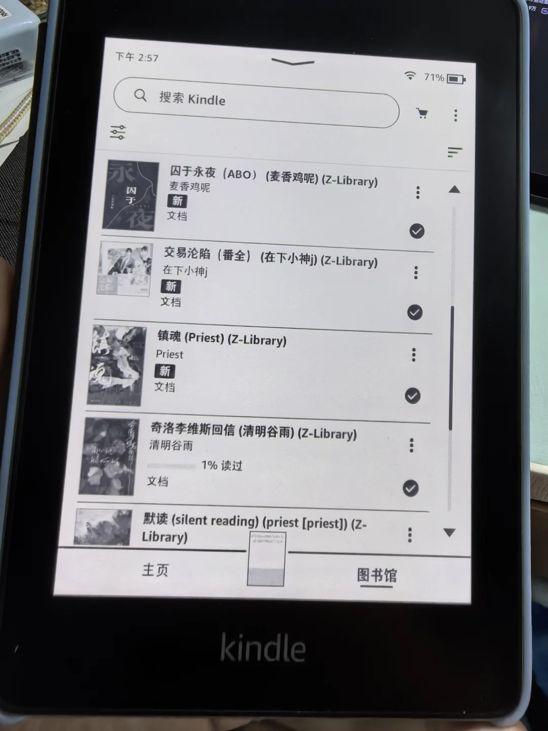 kindle回本计划（2/500）