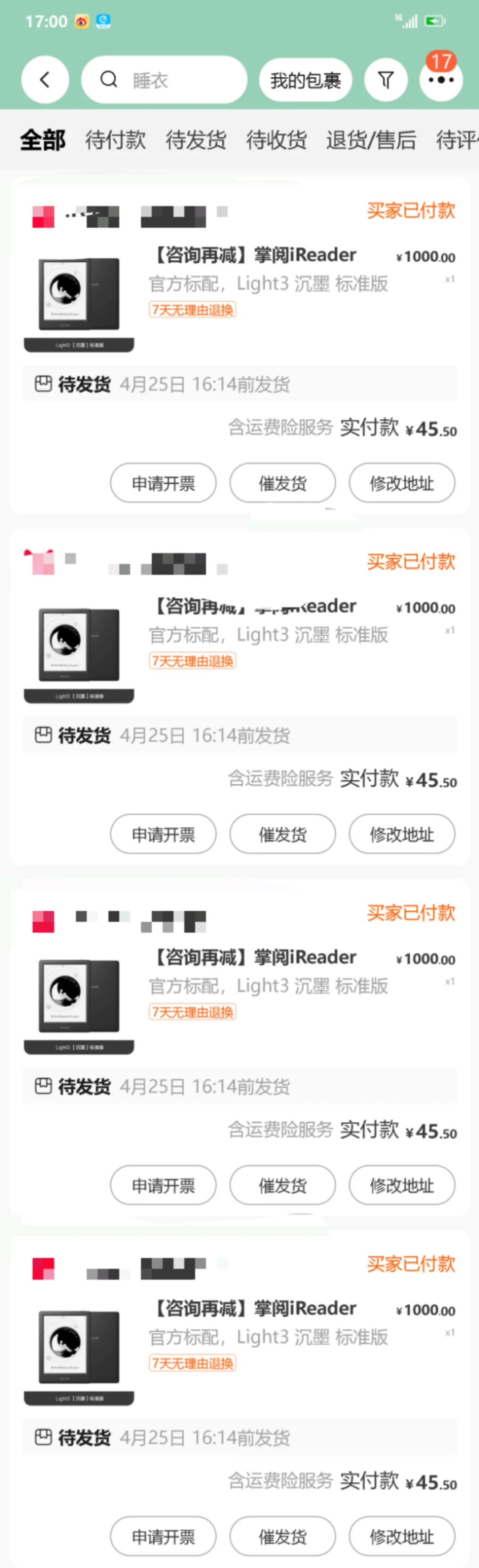 宝子，加我直接发您，这里不作回复了！加了告