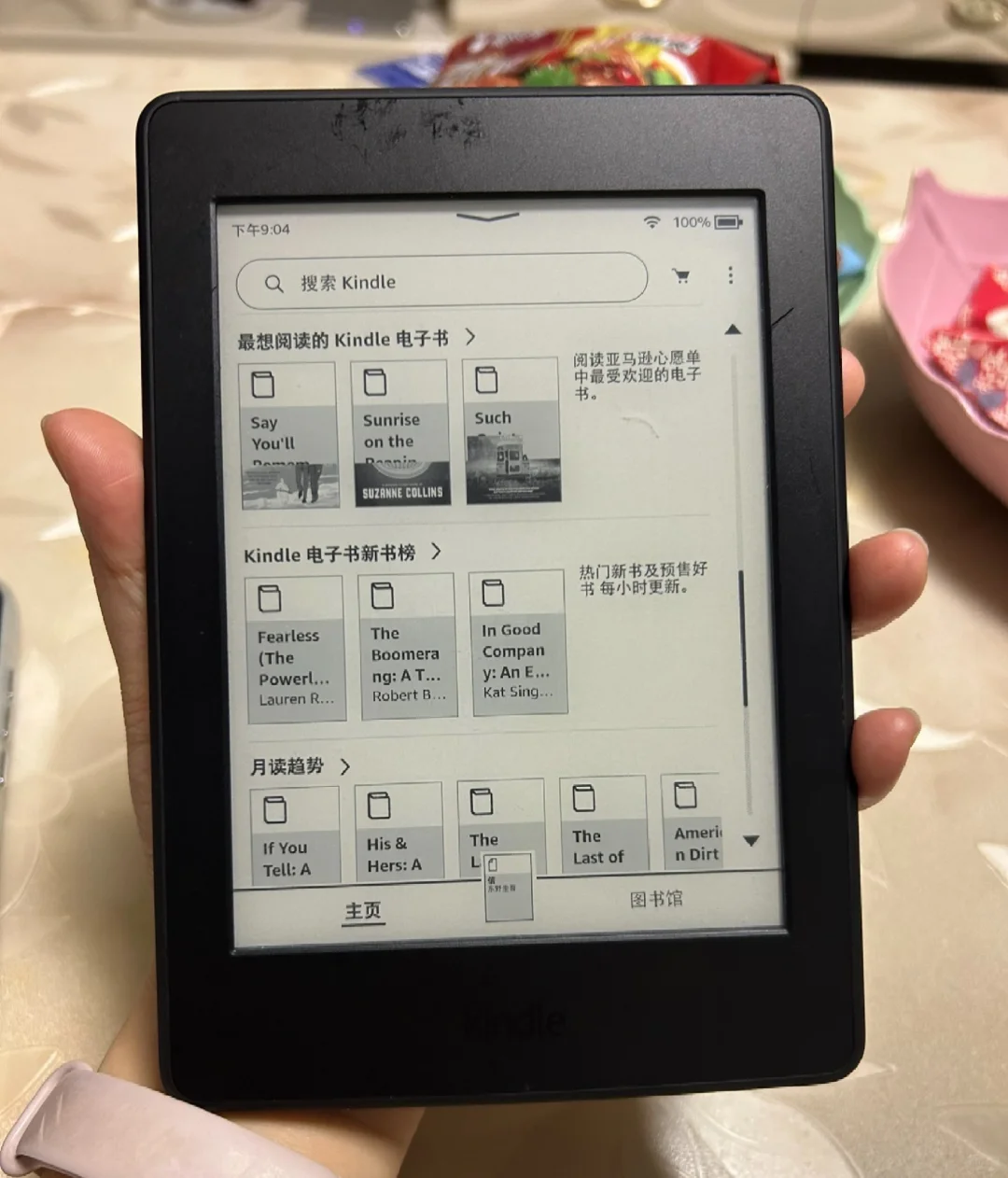 不想再用kindle了