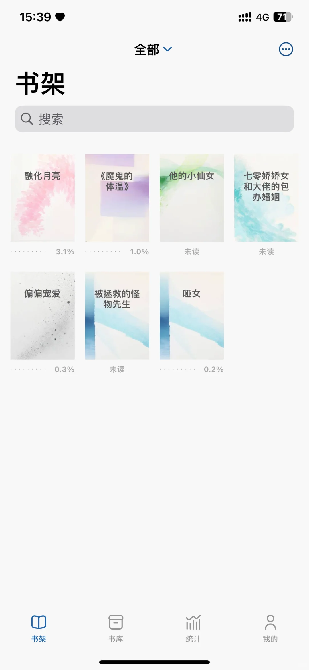 救命？！这软件我怎么没早点发现，相见恨晚