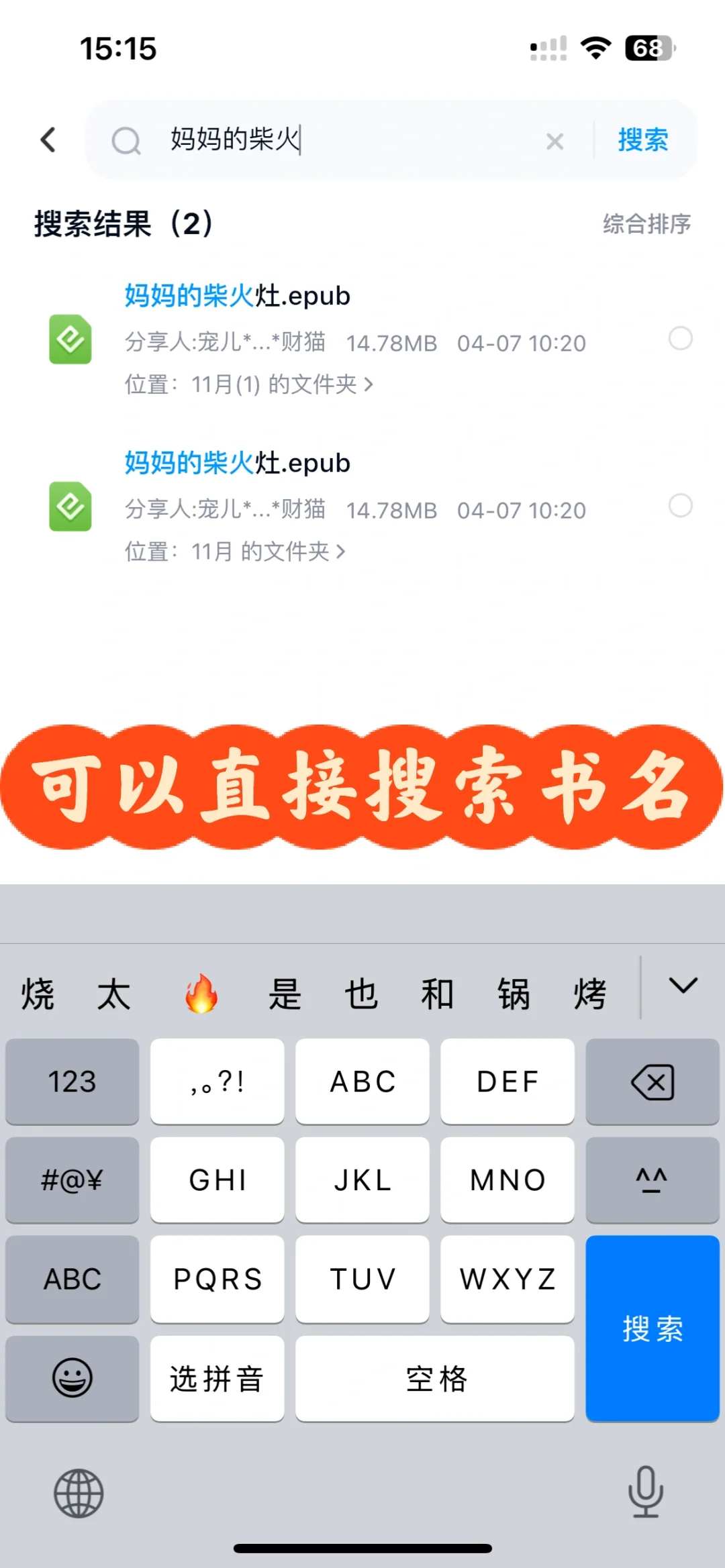 kindle电子书的资源终于被我找到了❗️