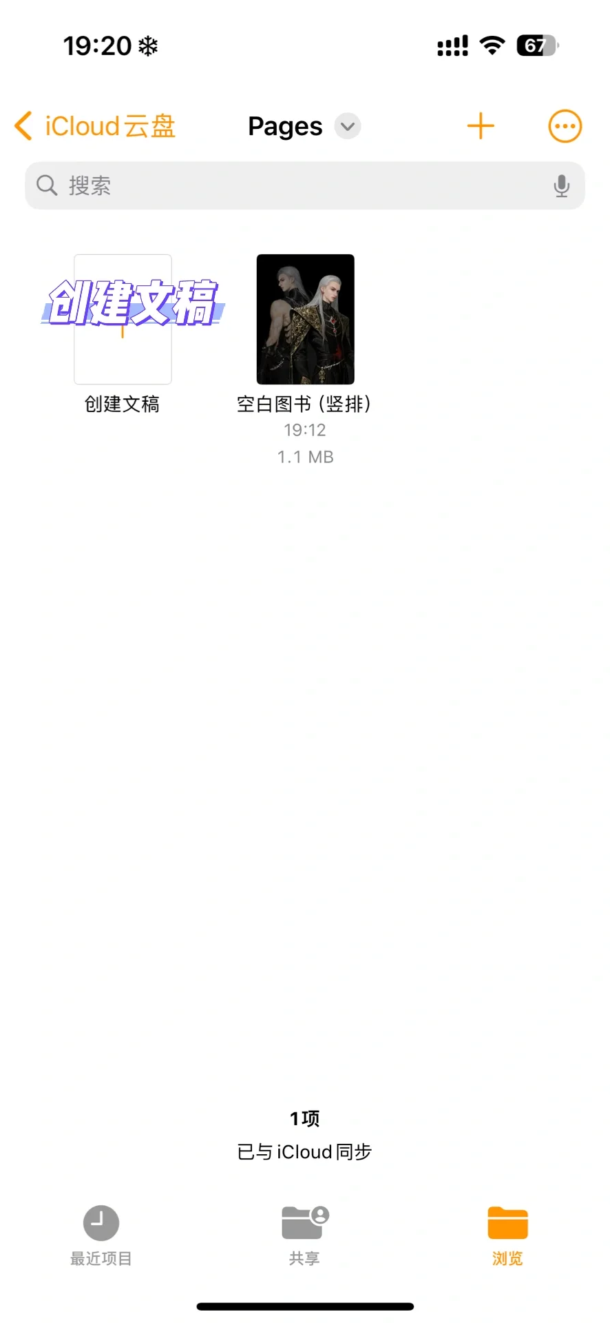Kindle 自定义封面，这可太棒啦哈哈哈