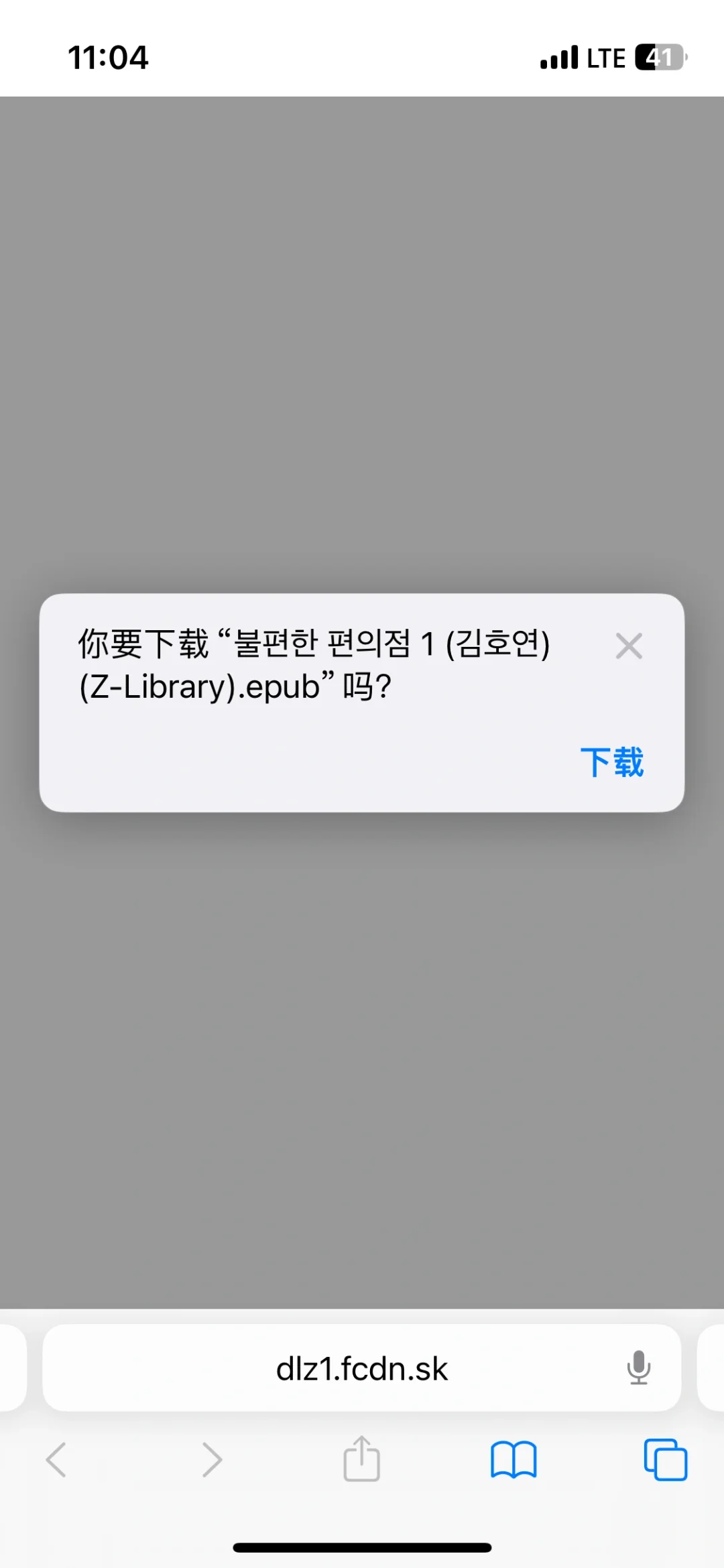 在韩国想看韩文书不要再花钱买了？！