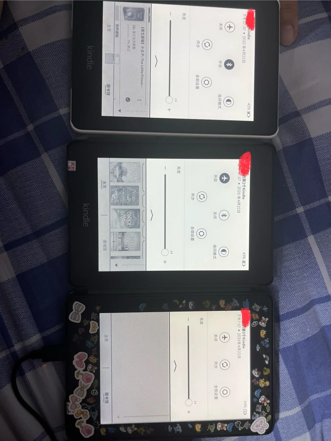 Kindle ~
