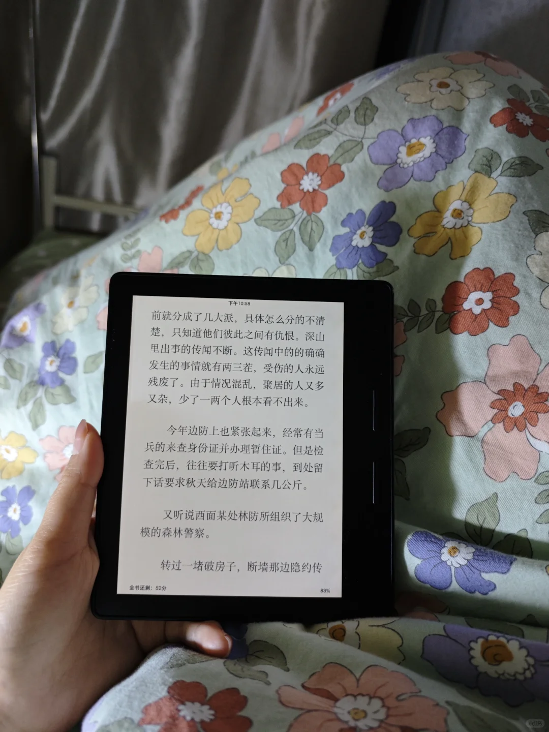 女大学生唯一快乐日常