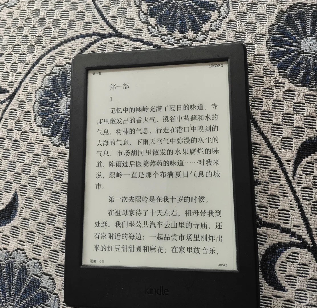超好价收的kindle咪咕版
