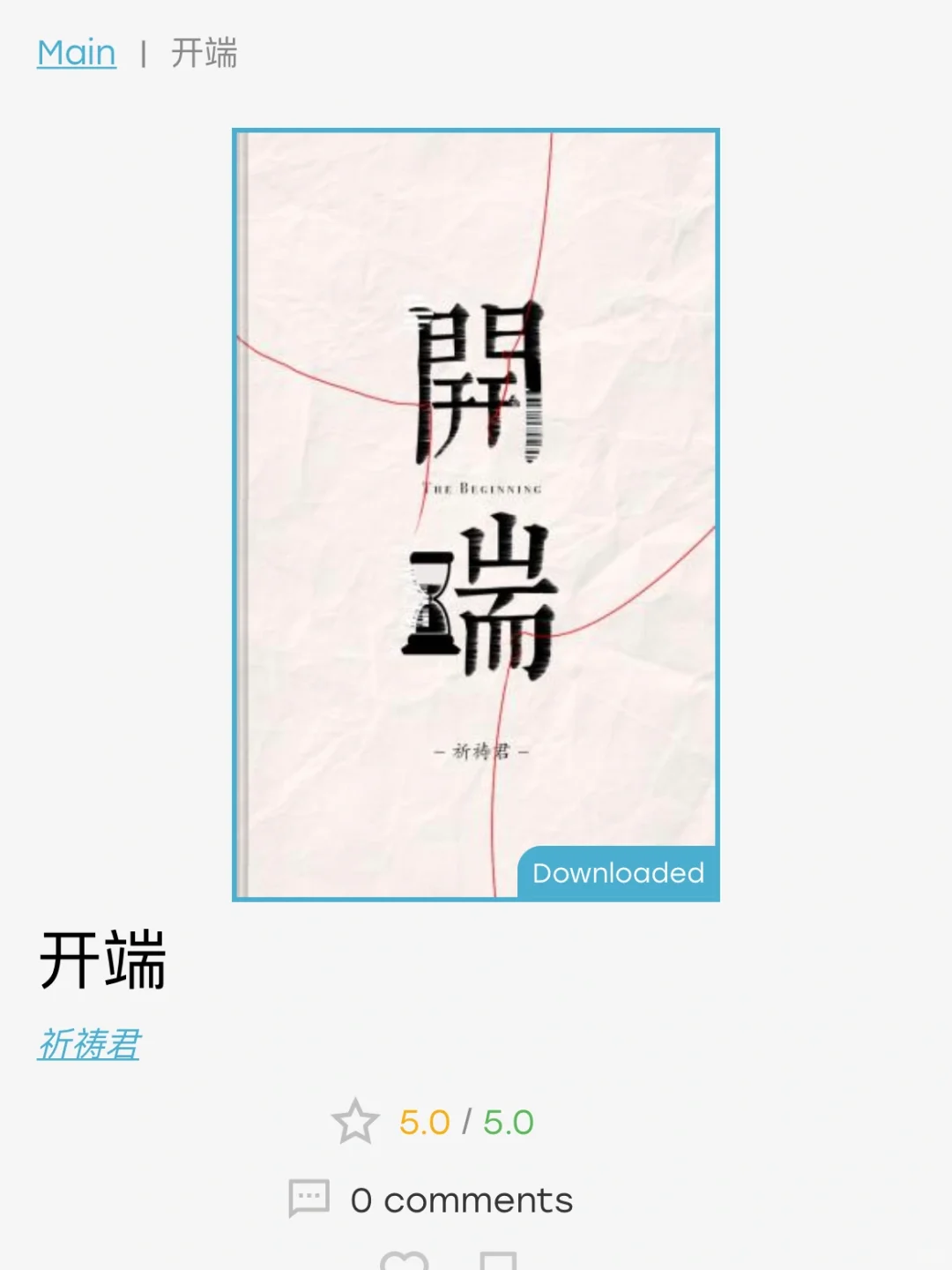 推荐下载电子书的网站Z-Library