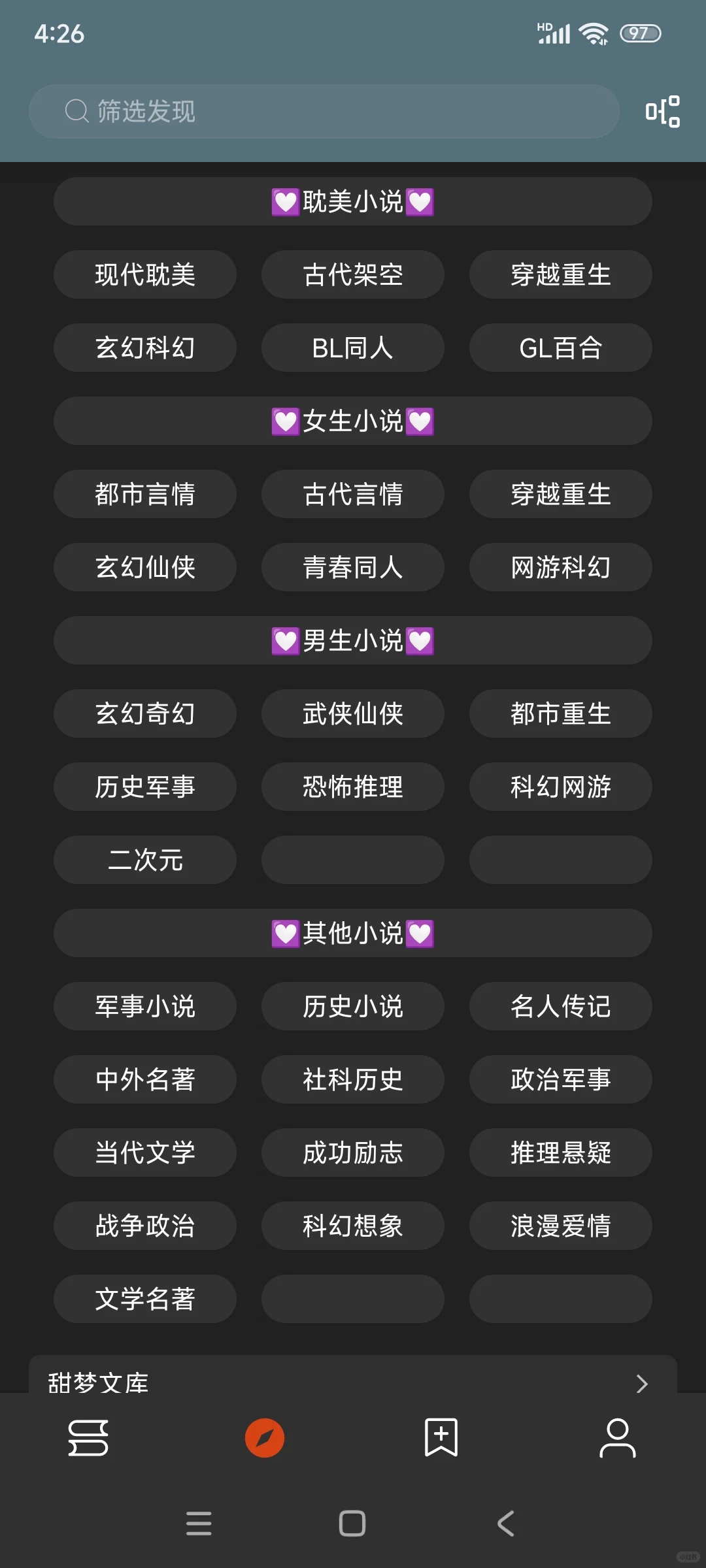小书虫们📚集合啦！免费开源阅读神器🍀