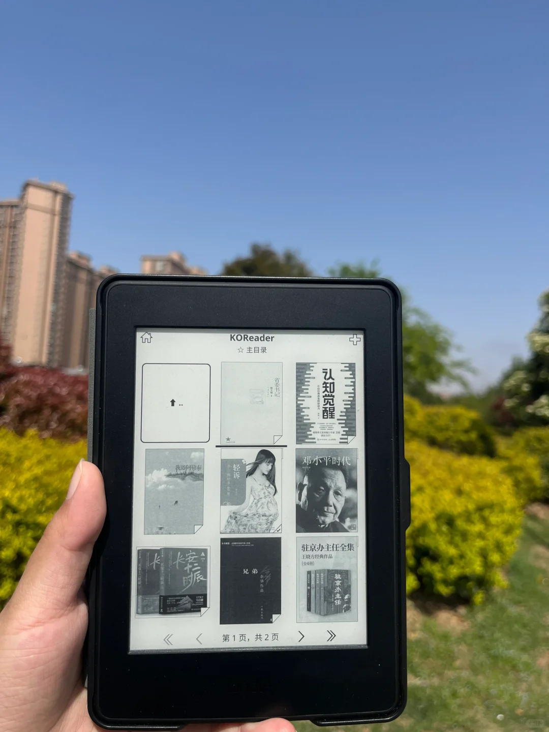 kindle kpw3入手真香📚