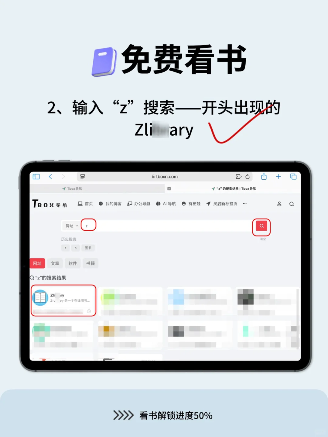 苹果自带的看书追剧神器：Safari❗❗