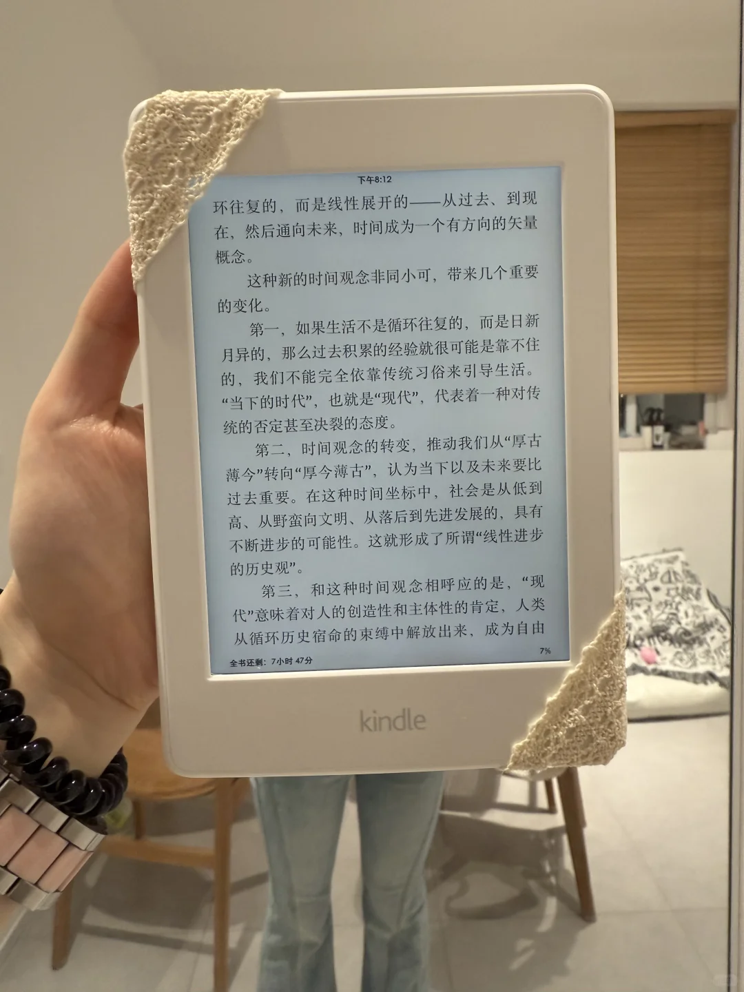 8米改造田园风Kindle 手持超轻便！