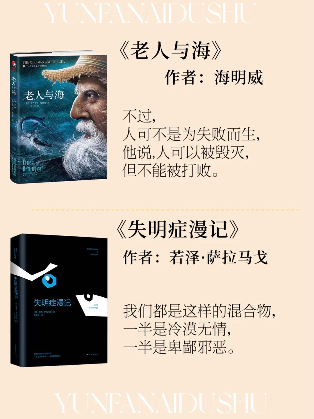诺贝尔文学奖蕞值得读的12本书🔥