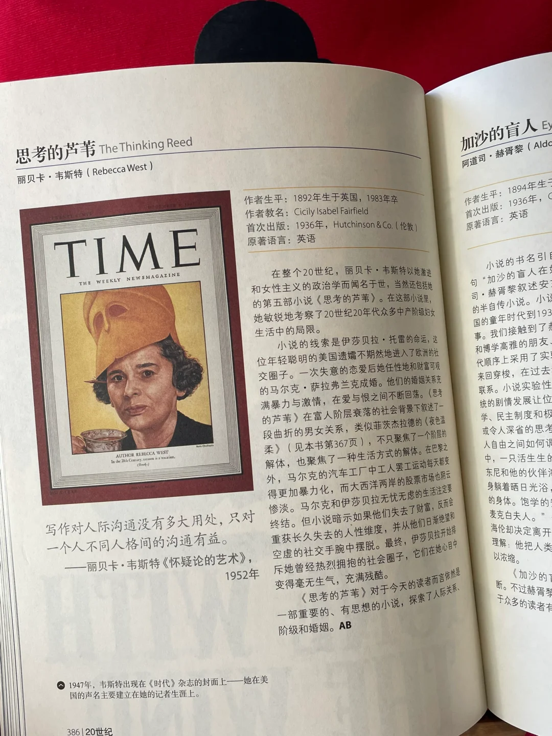 一份重达四斤的高分书单！我的精神避难所☁️