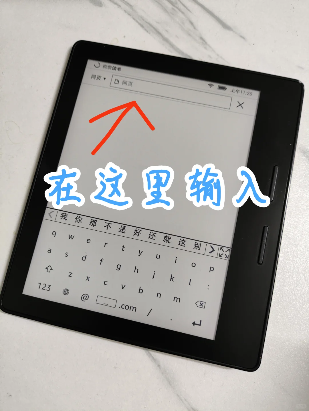接触kindle五年了我才知道！！