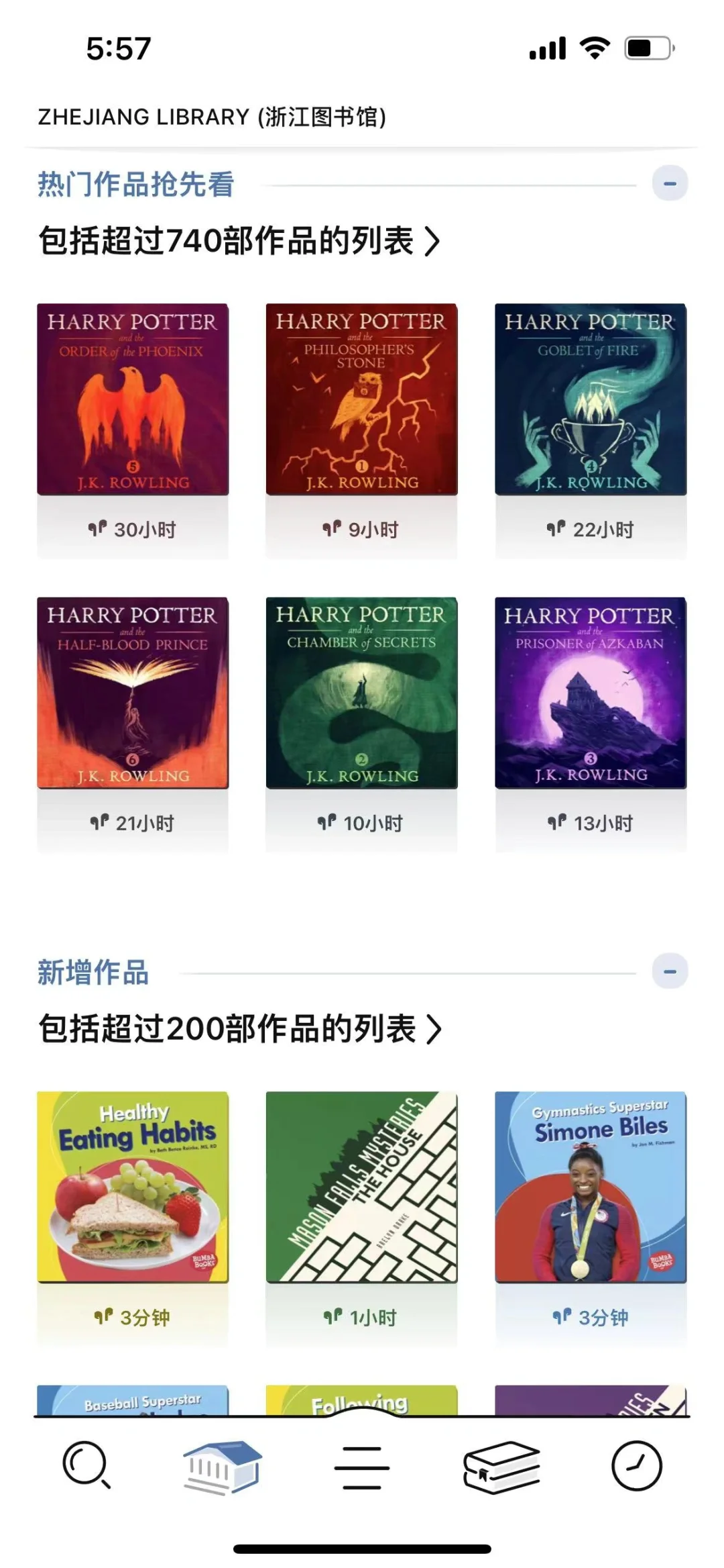 强大原版电子书资源