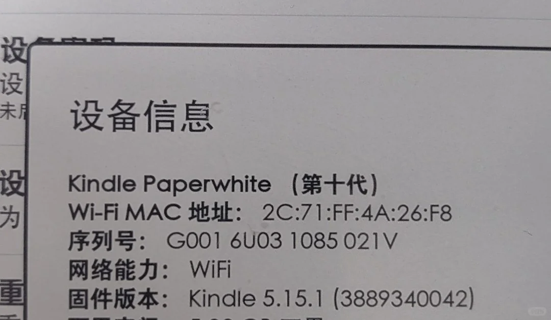 Kindle卖家说32 g，查询是8 g怎么回事？