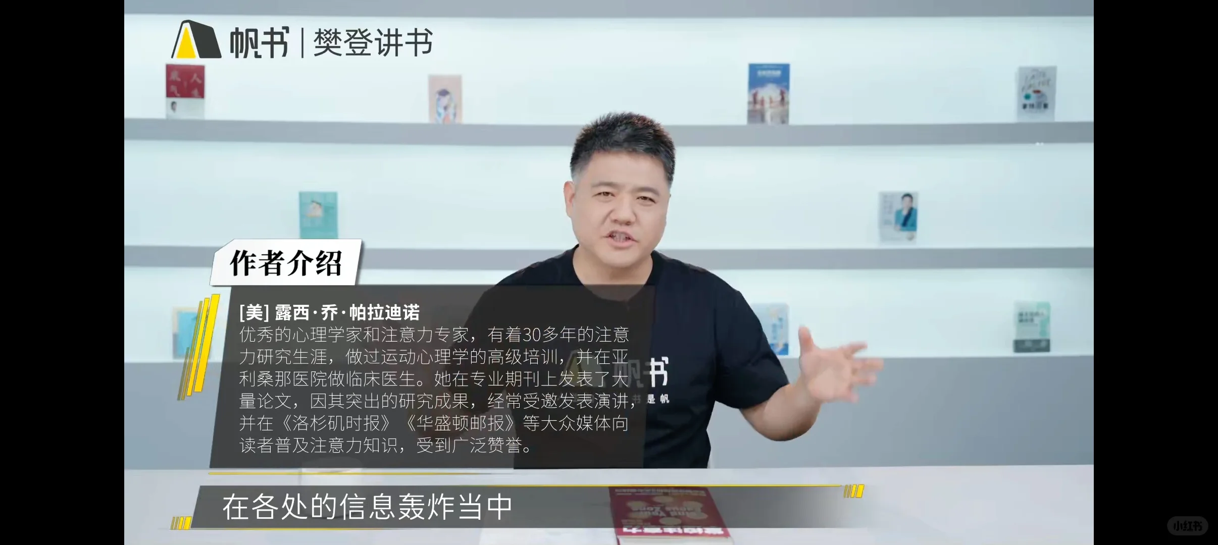 樊登读书大合集 2013-2025年