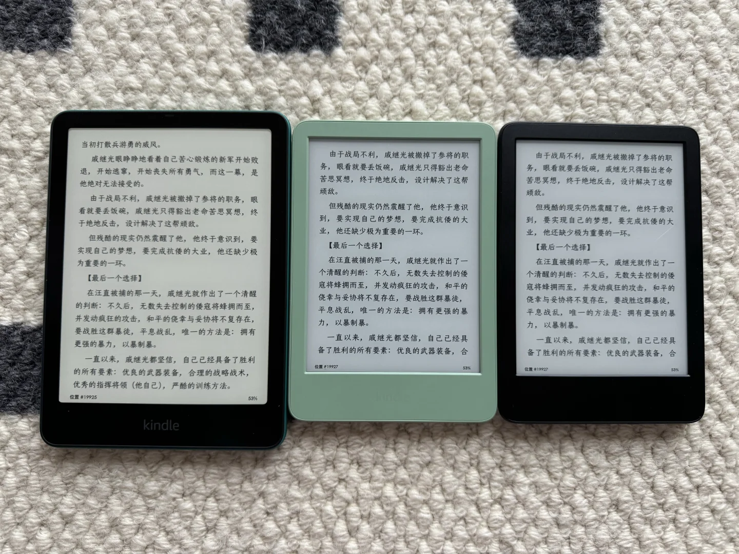 为啥kindle底色能差这么多啊
