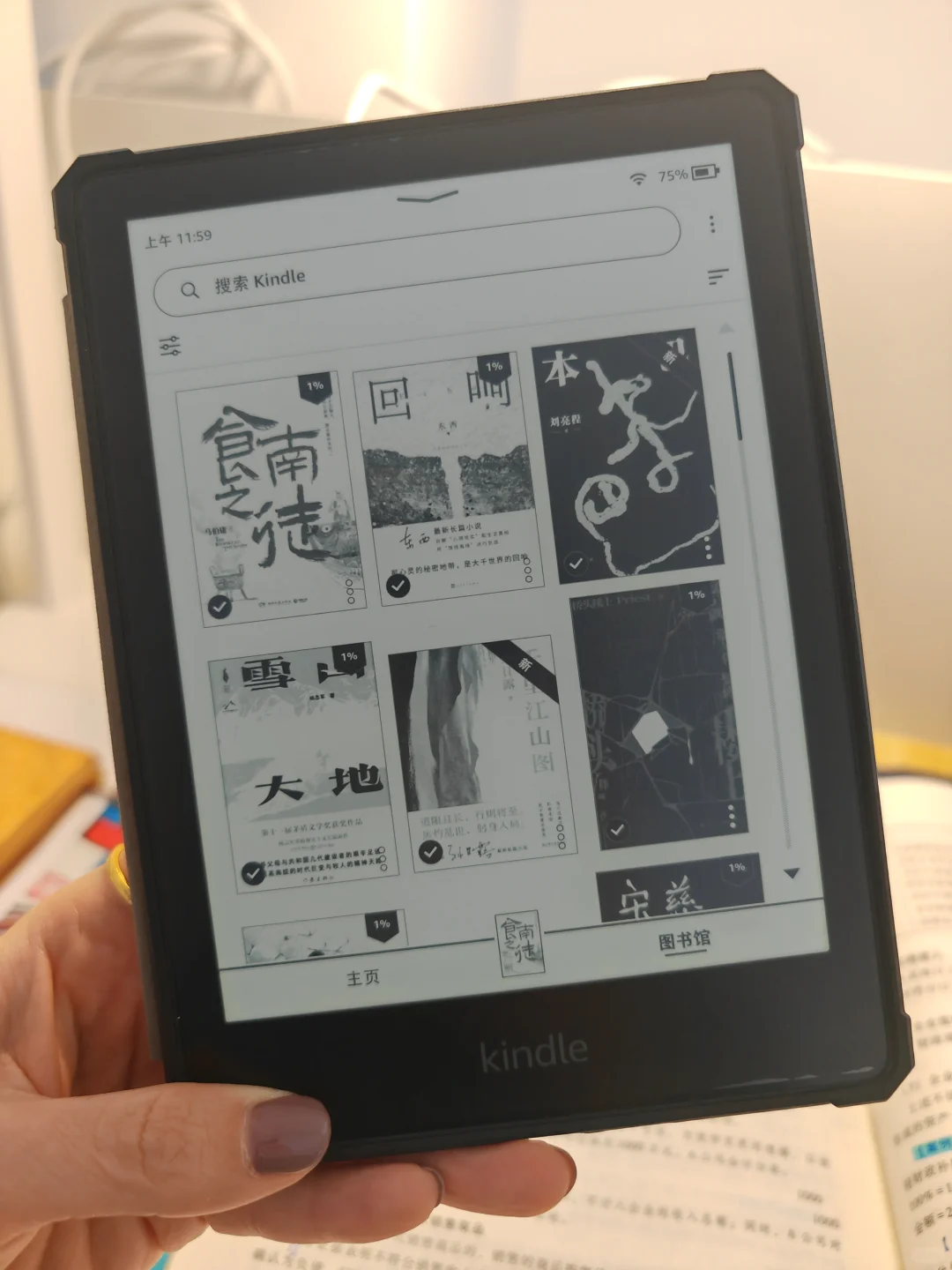 Z-library与kindle的匹配度