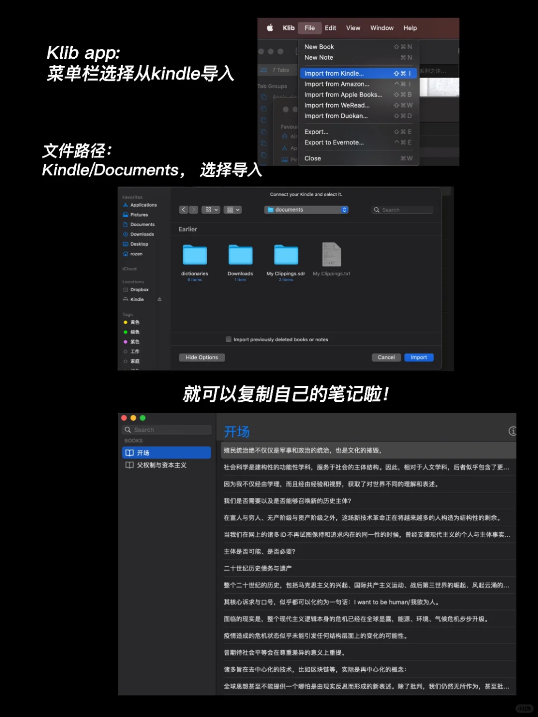 Kindle Oasis3 优雅地坠入文字