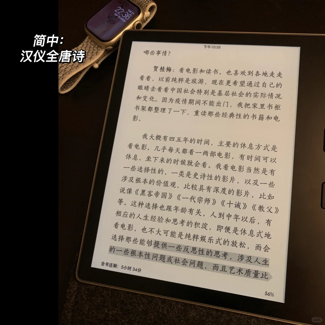 Kindle Oasis3 优雅地坠入文字