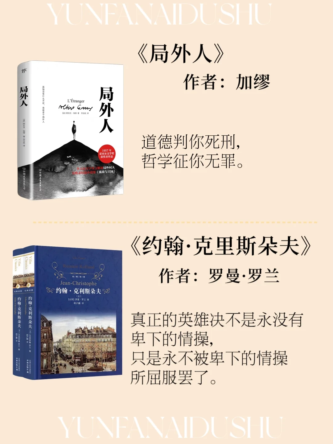 诺贝尔文学奖蕞值得读的12本书🔥