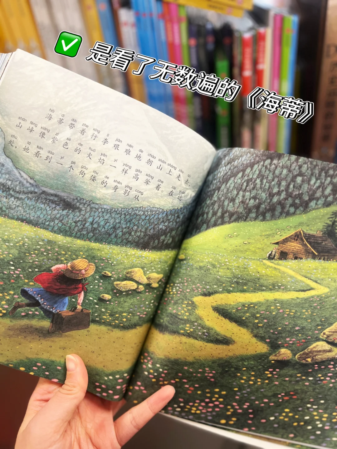 海淀牛娃都在看！给寒假囤书少不了它📚