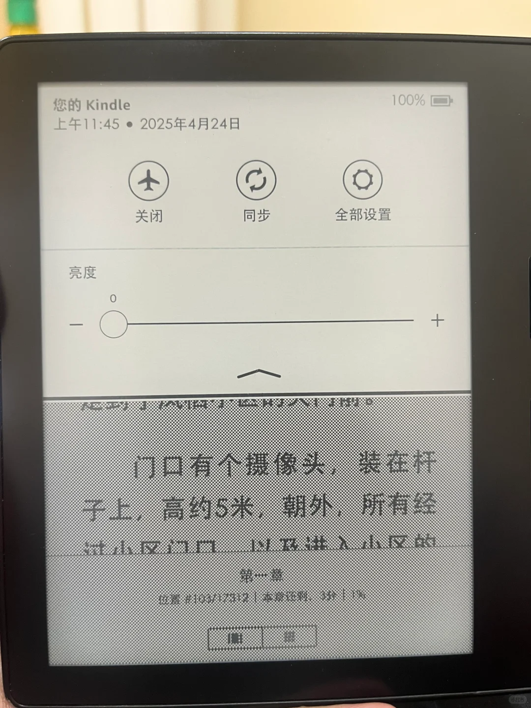 ➗ko1单机（没有皮套）