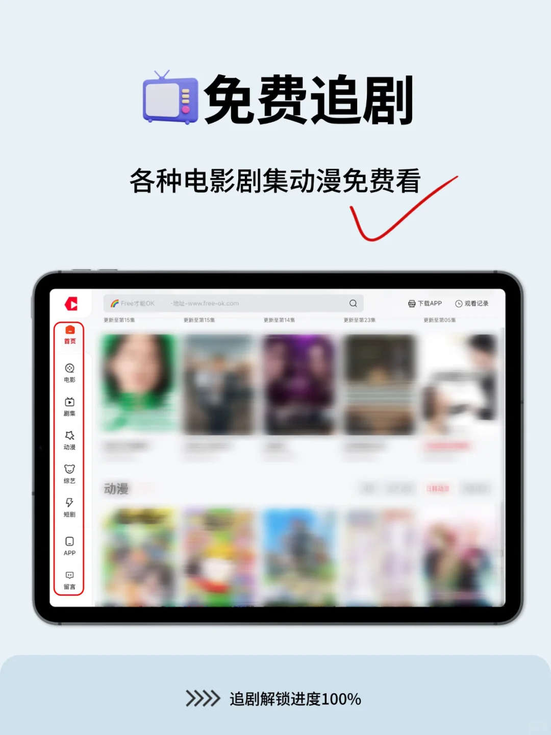 苹果自带的看书追剧神器：Safari❗❗