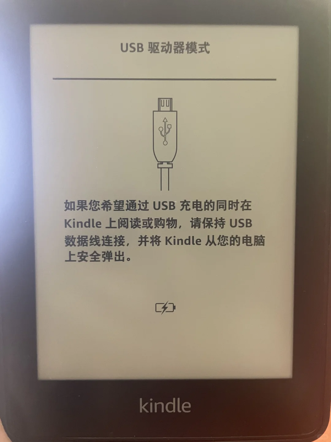 整理自用calibre导入kindle格式