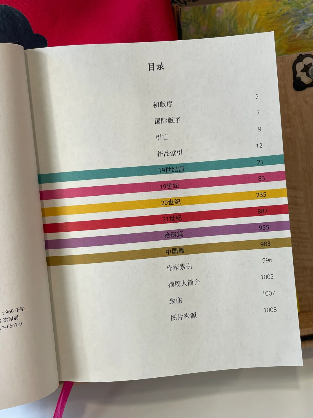 一份重达四斤的高分书单！我的精神避难所☁️