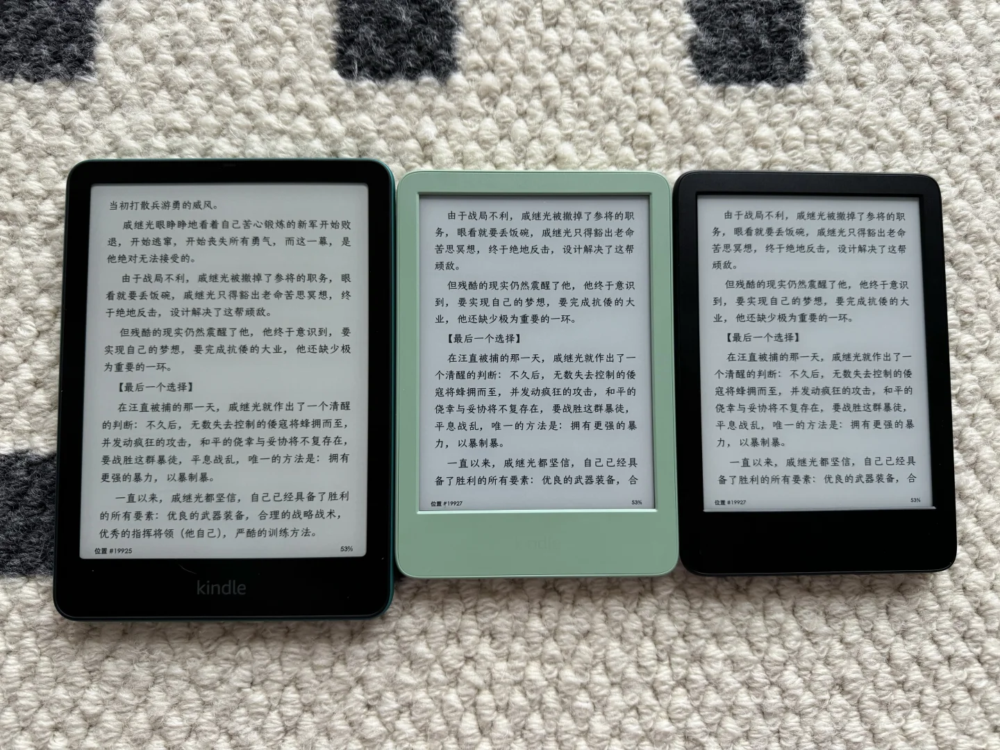 为啥kindle底色能差这么多啊