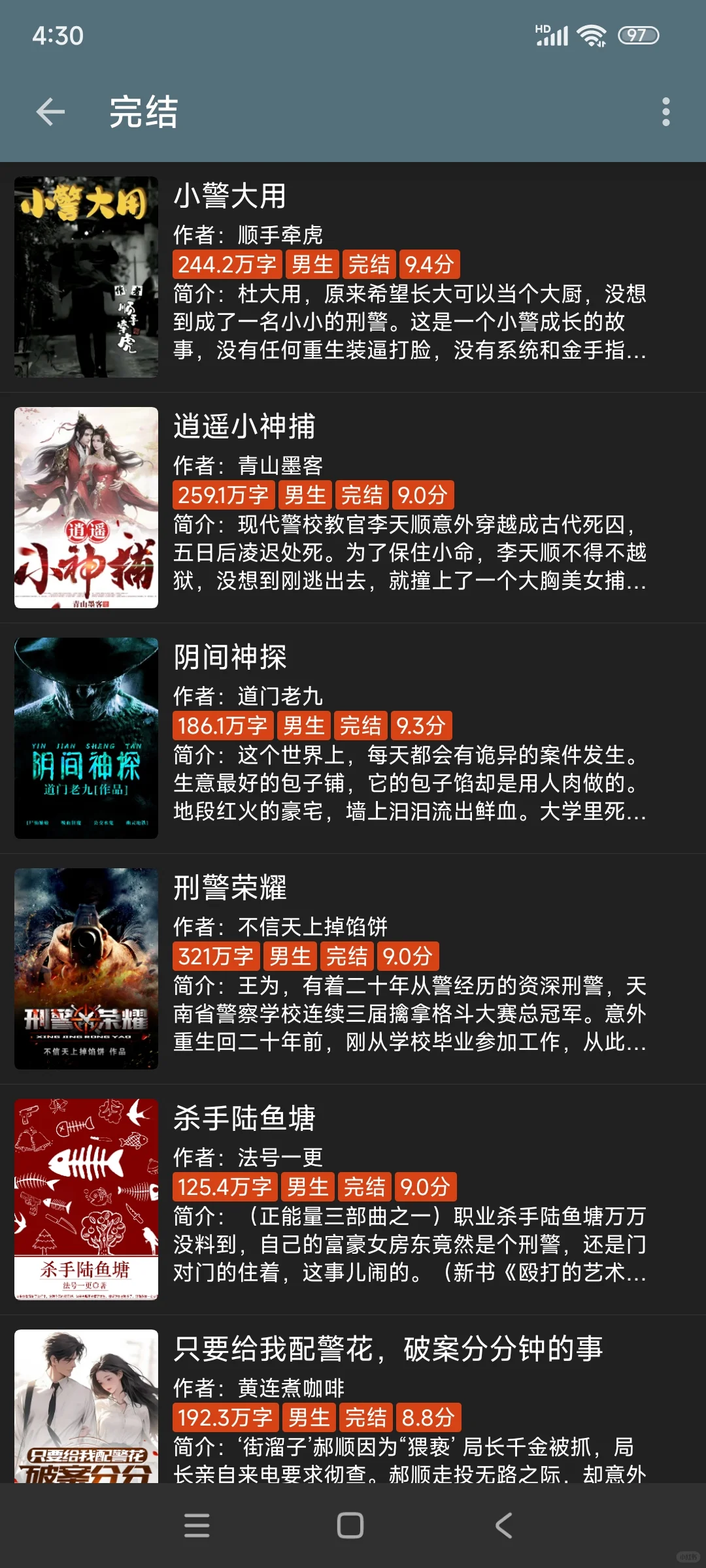 小书虫们📚集合啦！免费开源阅读神器🍀