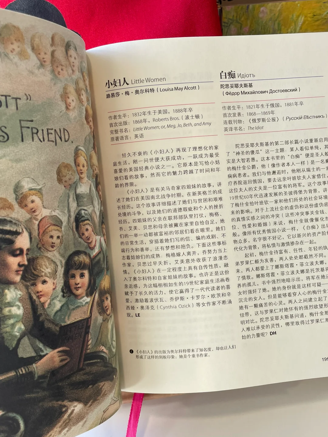 一份重达四斤的高分书单！我的精神避难所☁️