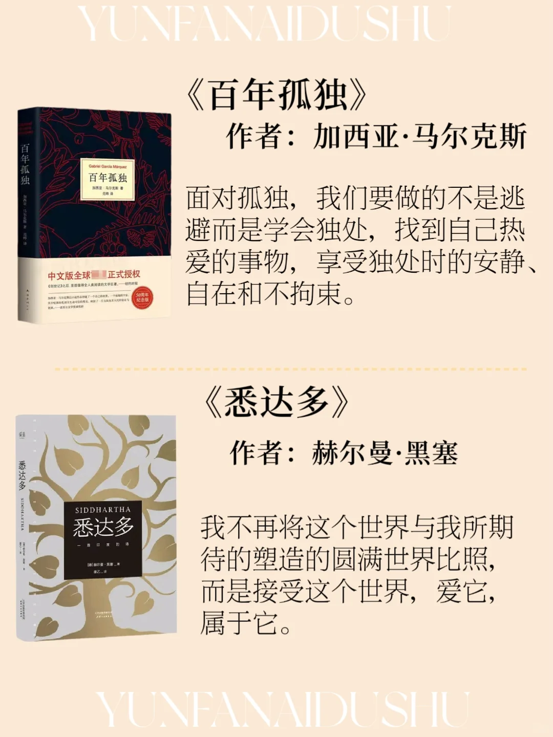 诺贝尔文学奖蕞值得读的12本书🔥