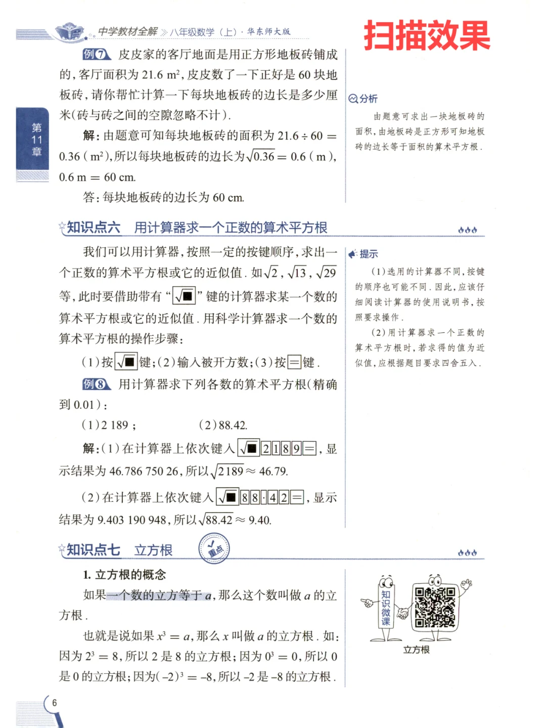 让您的纸质书重生：纸质书转电子版服务