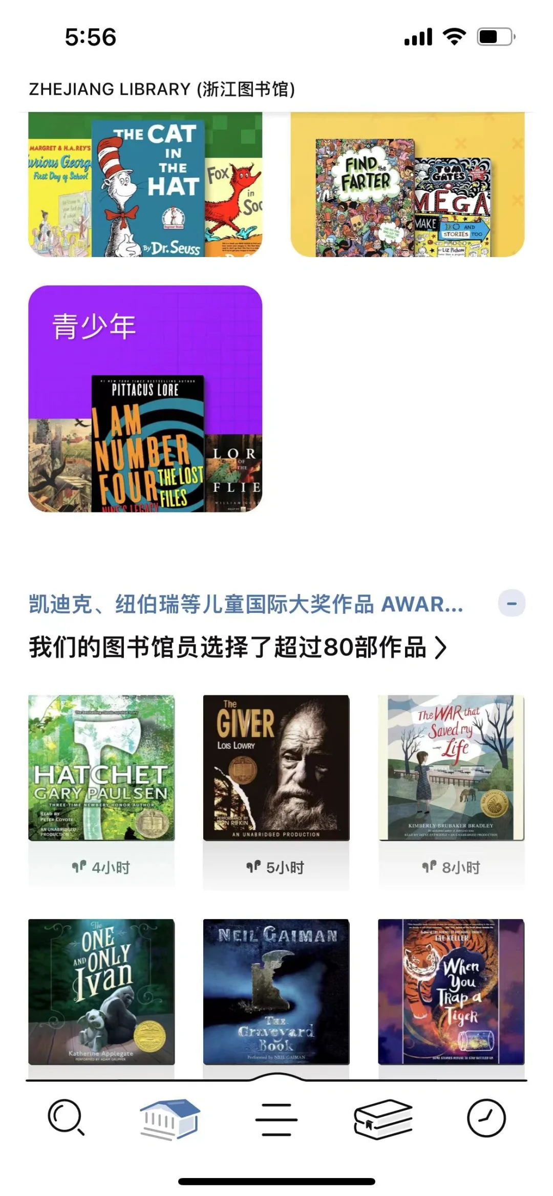 强大原版电子书资源