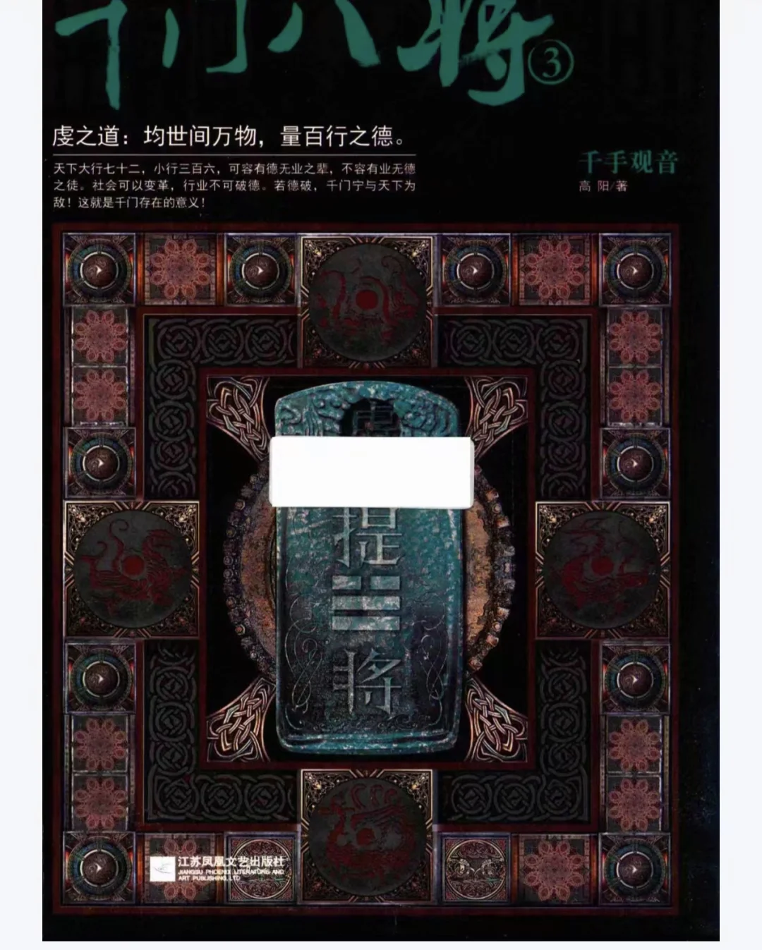 古书合集