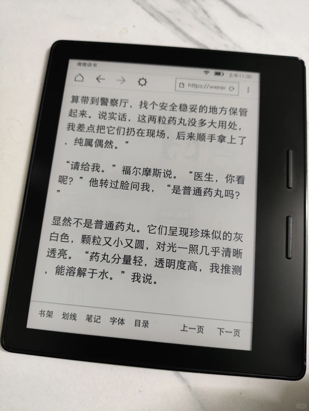 接触kindle五年了我才知道！！