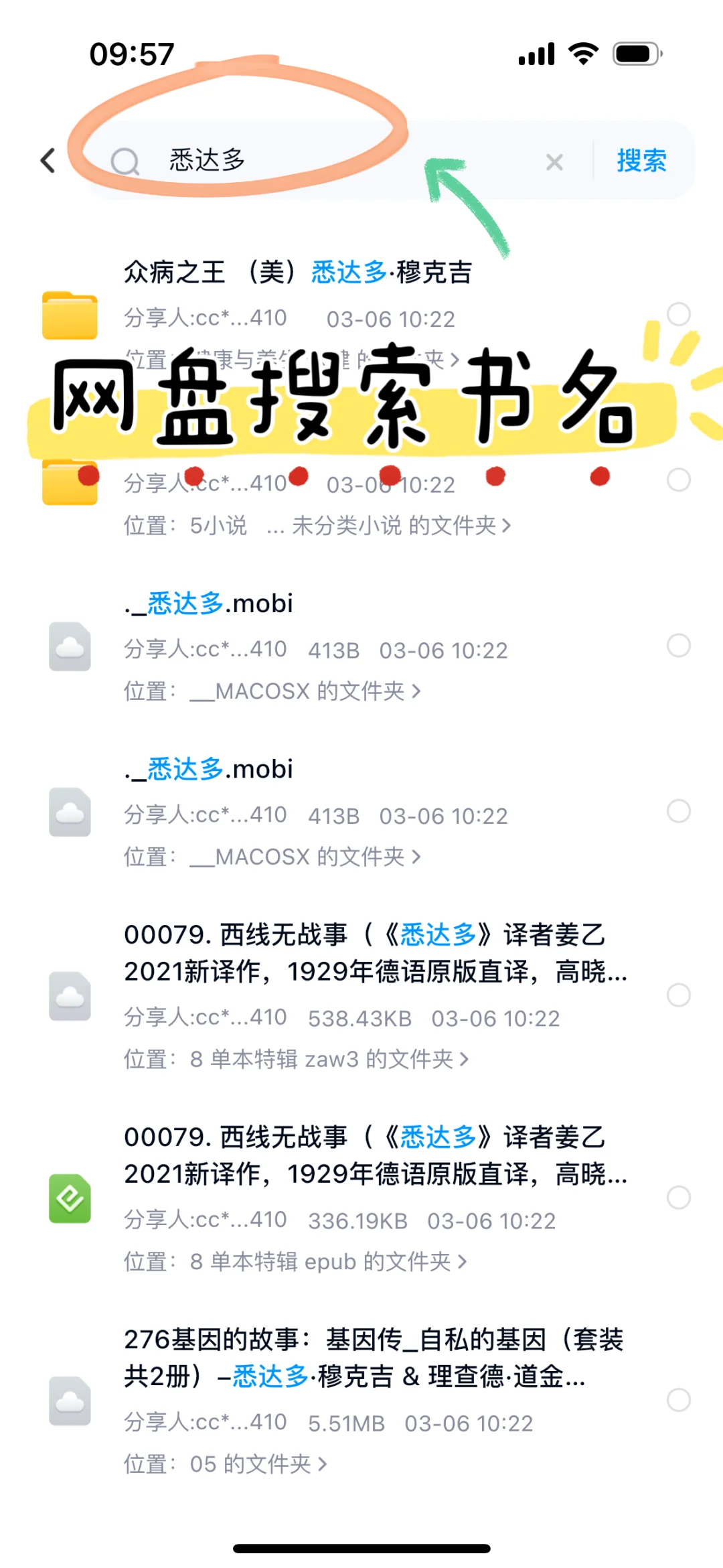 Kindle退出中国，这样搭配绝了