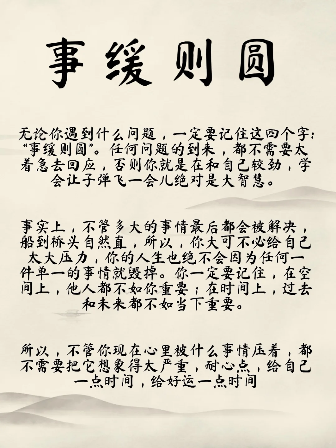女人越稳重，男人越喜欢